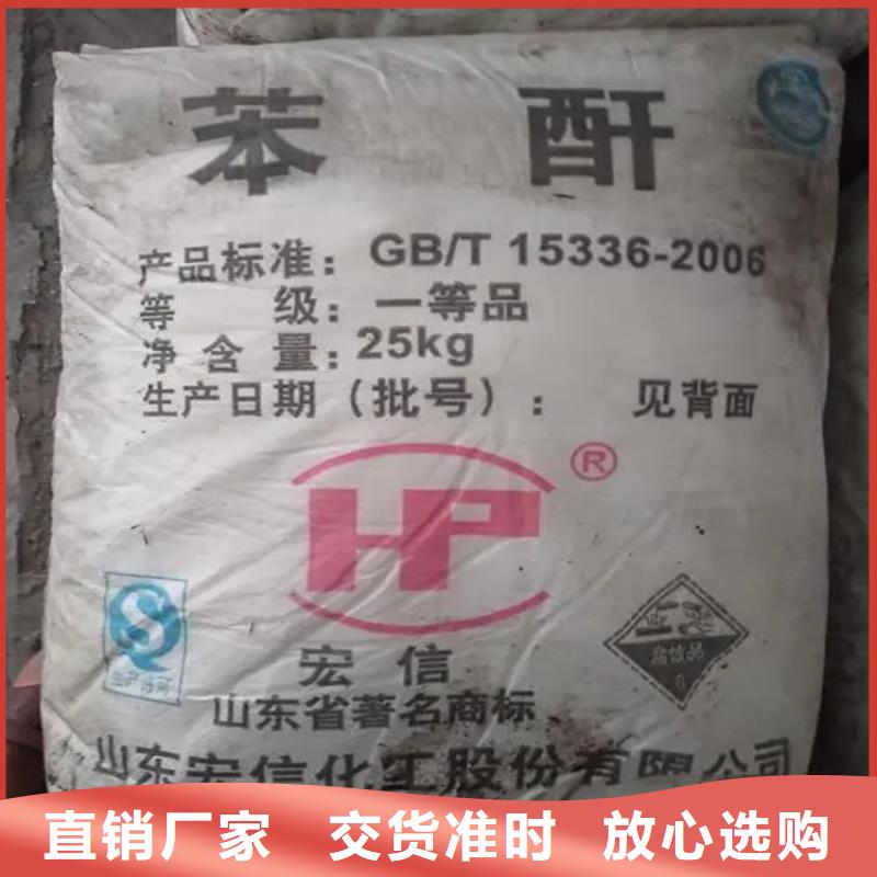  回收香精产地工厂