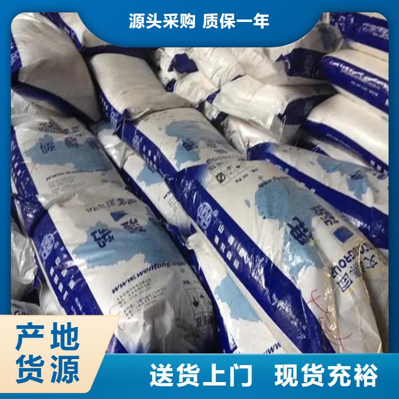 回收香精品質(zhì)優(yōu)選
