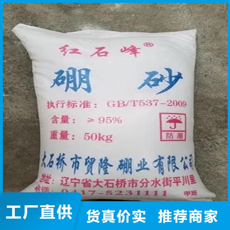 回收香精誠信經(jīng)營