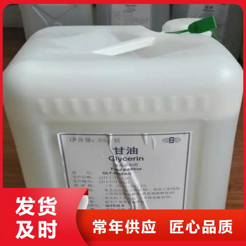 回收香精诚信经营