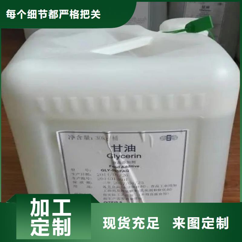 回收香精實(shí)力商家供貨穩(wěn)定