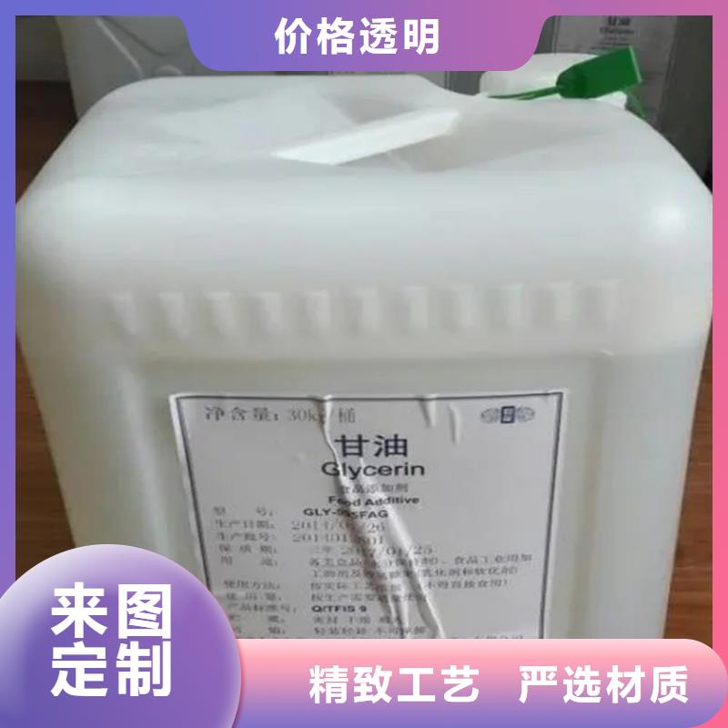 回收香精讓利客戶