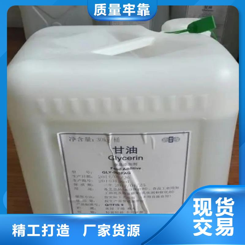 回收香精硅胶回收让客户买的放心