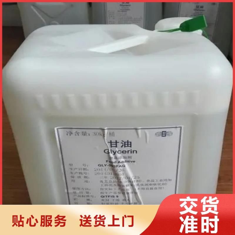 回收香精應(yīng)用廣泛