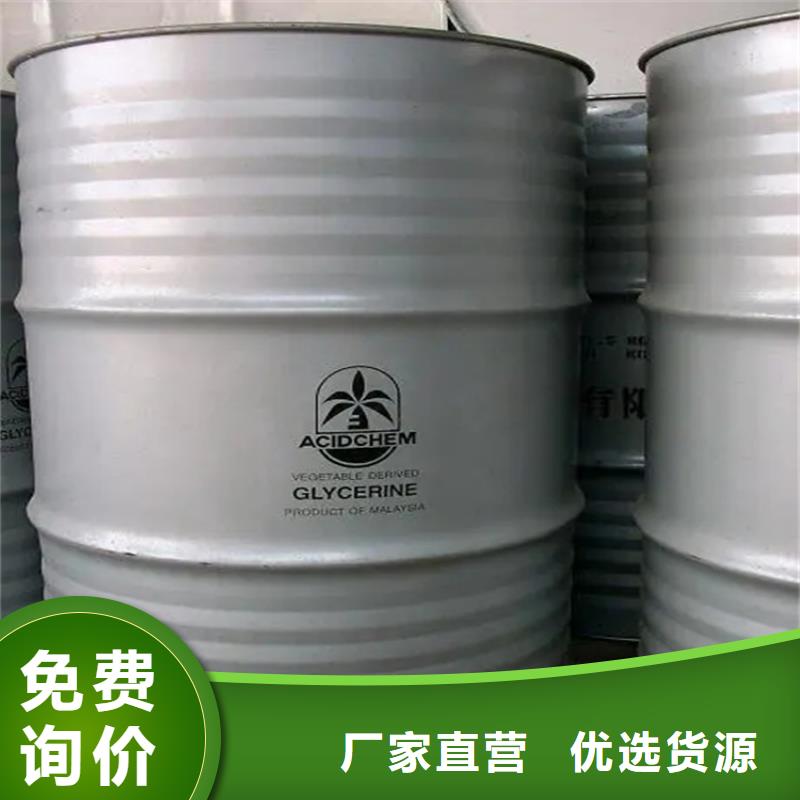 回收香精直销厂家