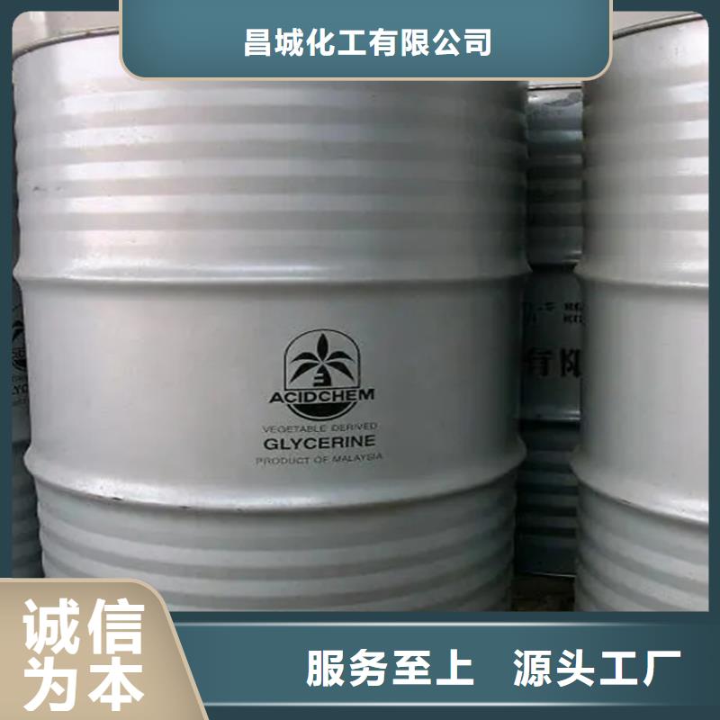 回收香精應(yīng)用廣泛