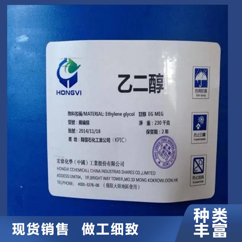 回收香精硅胶回收让客户买的放心