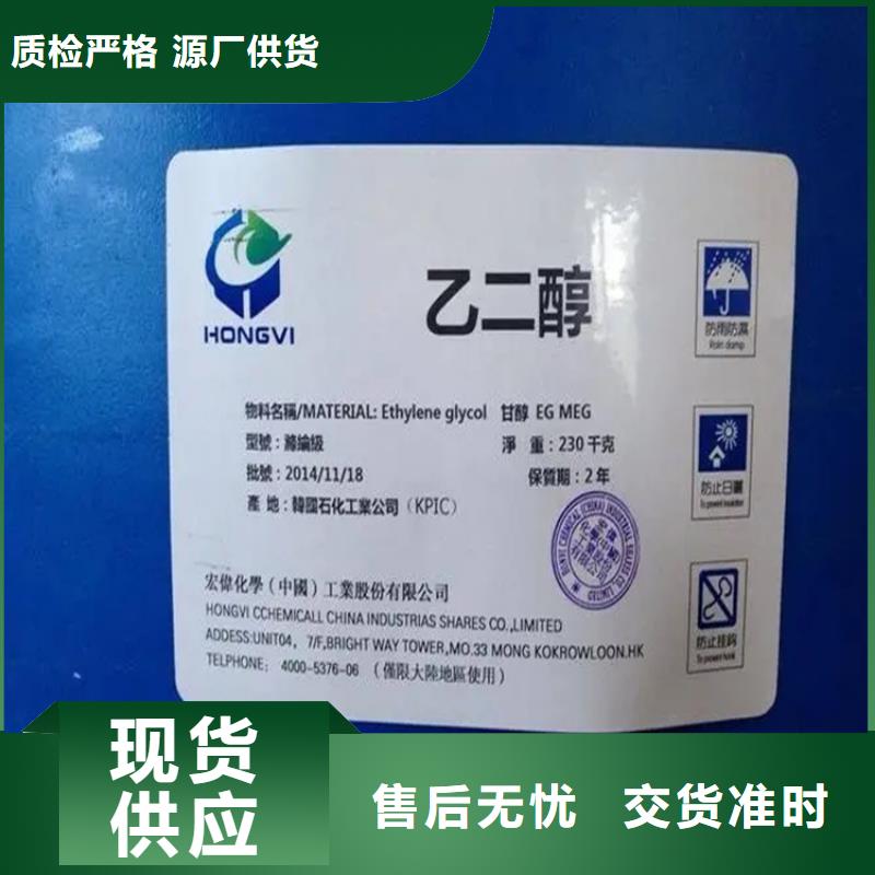 回收香精用心制作