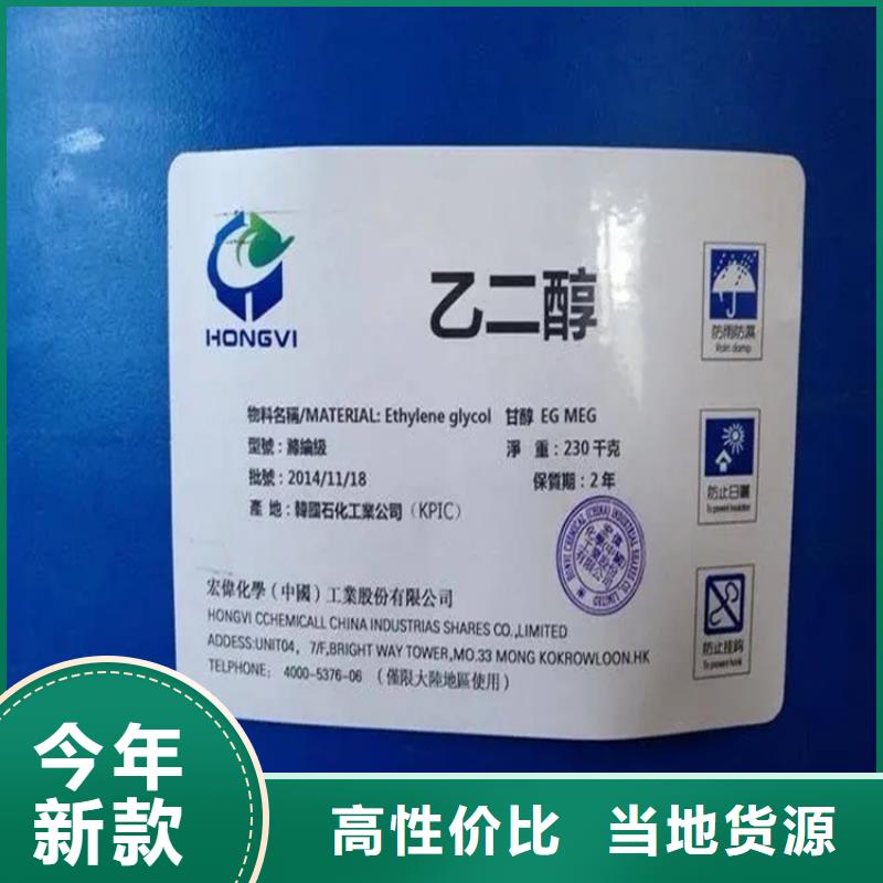 回收香精豐富的行業(yè)經(jīng)驗