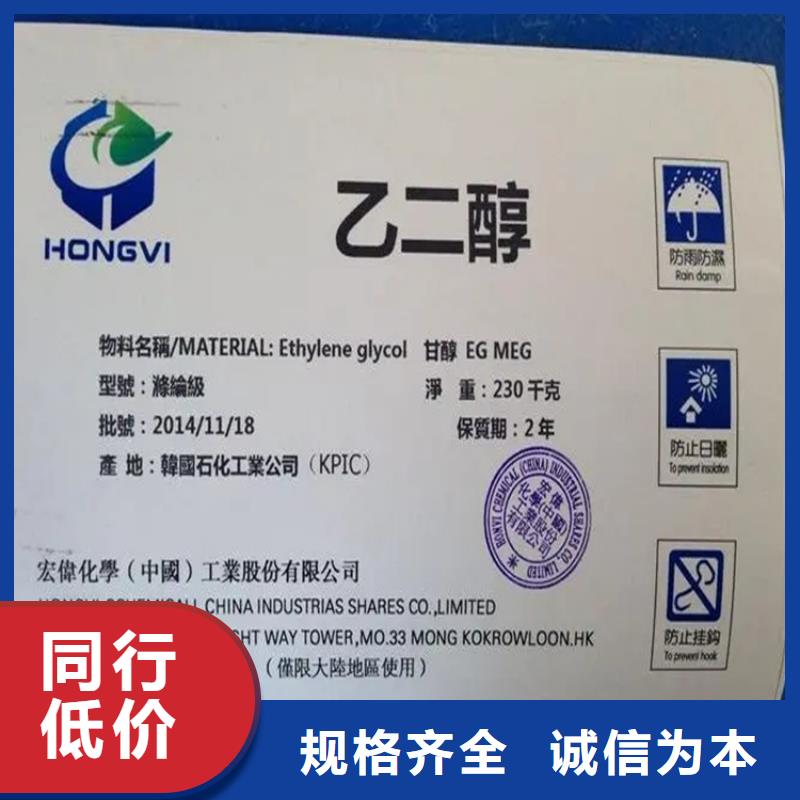 回收香精豐富的行業(yè)經(jīng)驗