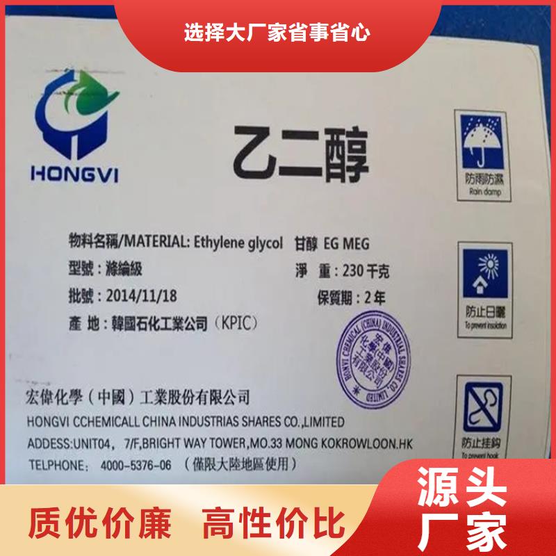  回收香精实拍展现