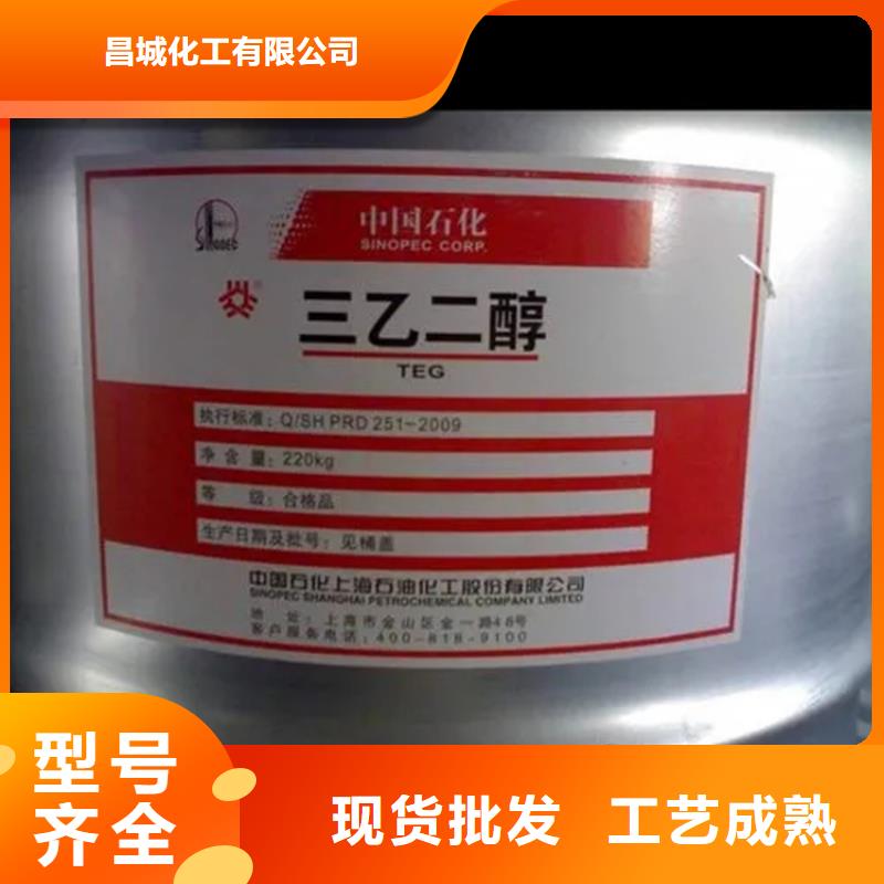 回收香精豐富的行業(yè)經(jīng)驗