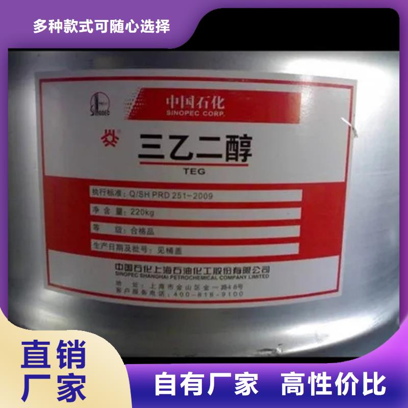 回收香精诚信经营