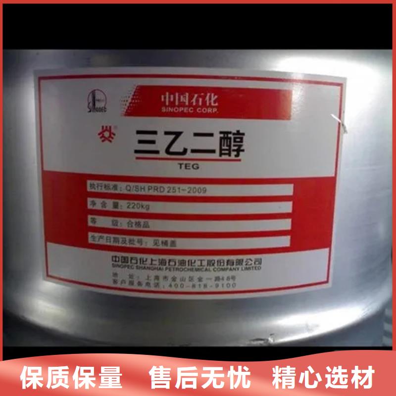 回收香精回收硅油供應(yīng)采購(gòu)