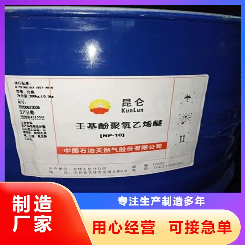 回收香精硅胶回收让客户买的放心