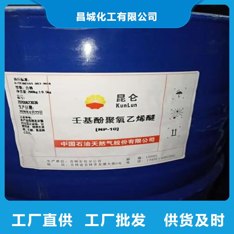 回收香精,【二手化工鈦白粉】不只是質(zhì)量好