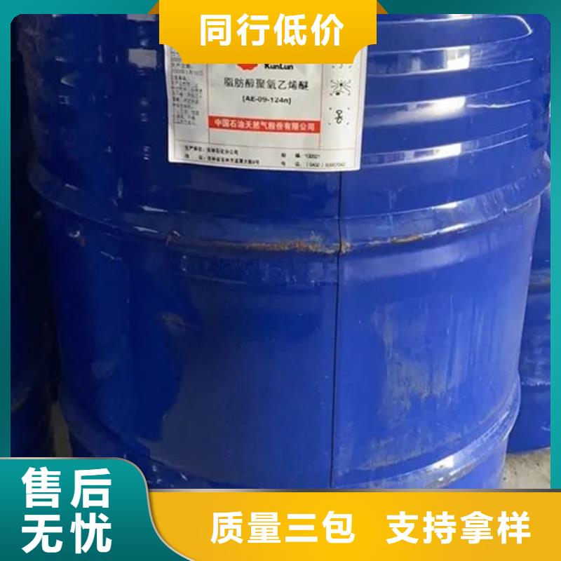 【回收香精】 二手化工鈦白粉生產(chǎn)經(jīng)驗(yàn)豐富