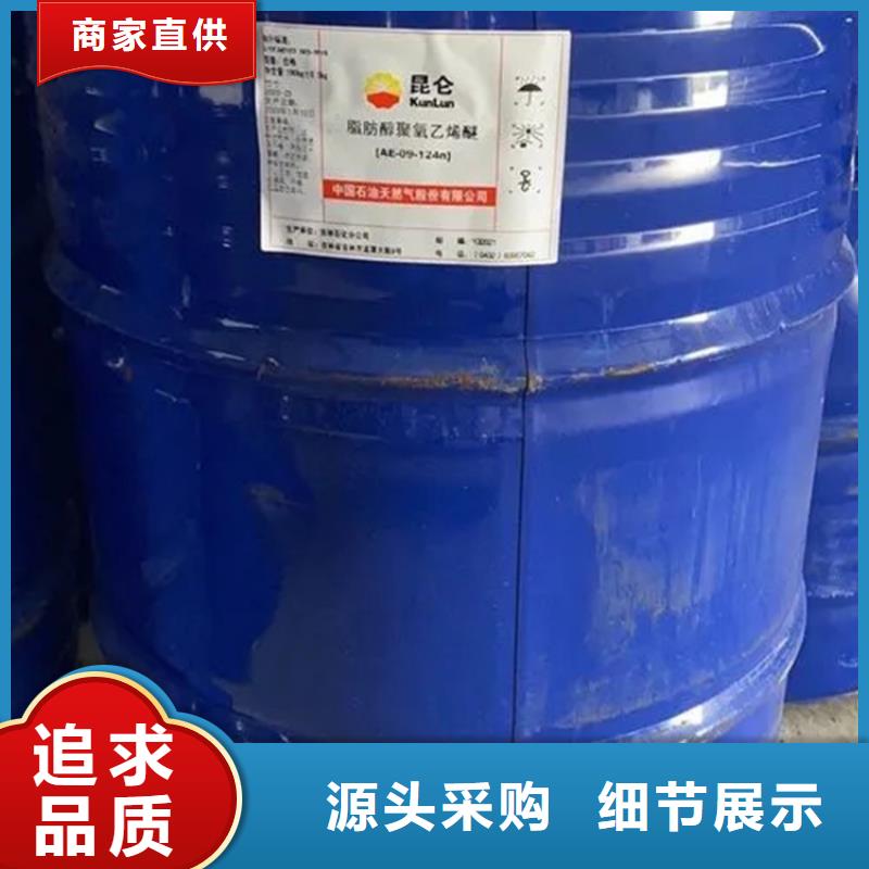 回收香精诚信经营