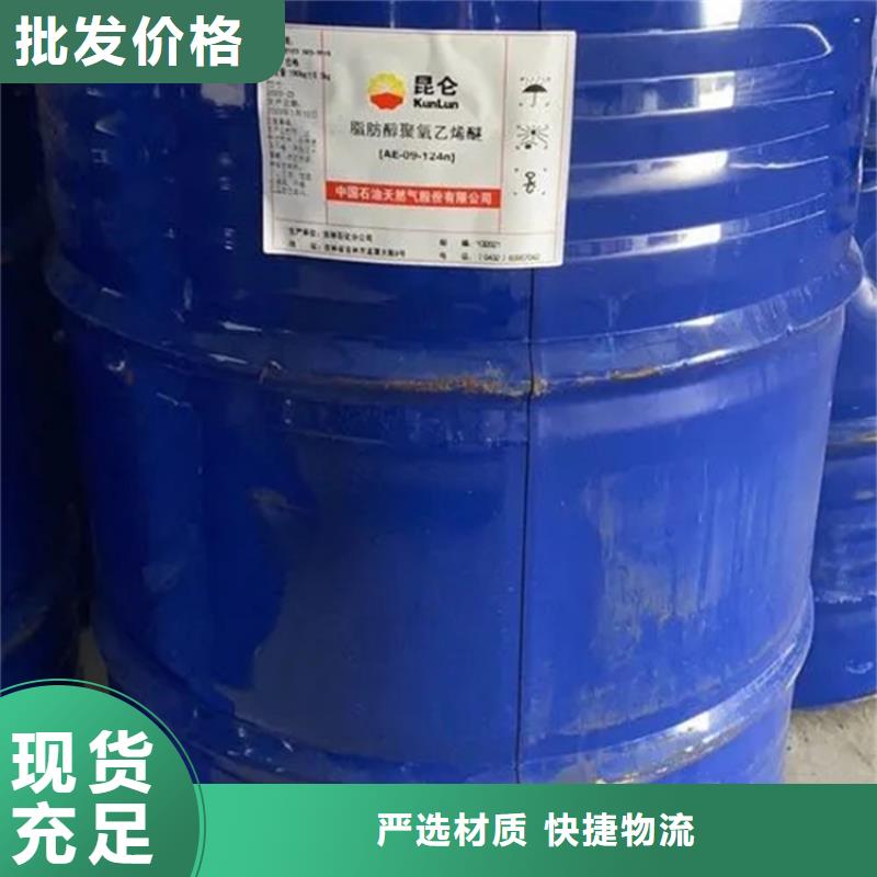 回收香精回收聚醚物流配貨上門