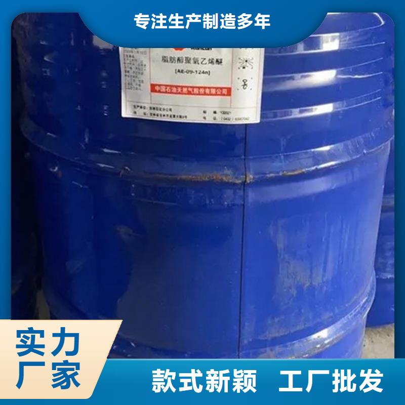 回收香精回收食品添加剂欢迎来电咨询