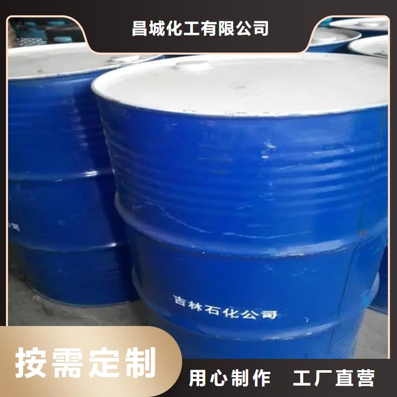 回收香精回收聚醚物流配貨上門