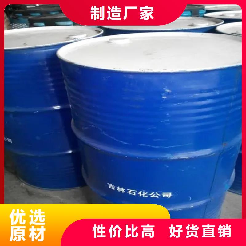 回收香精,【二手化工鈦白粉】不只是質(zhì)量好