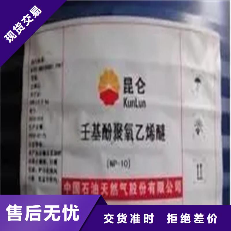 回收香精回收聚醚物流配貨上門