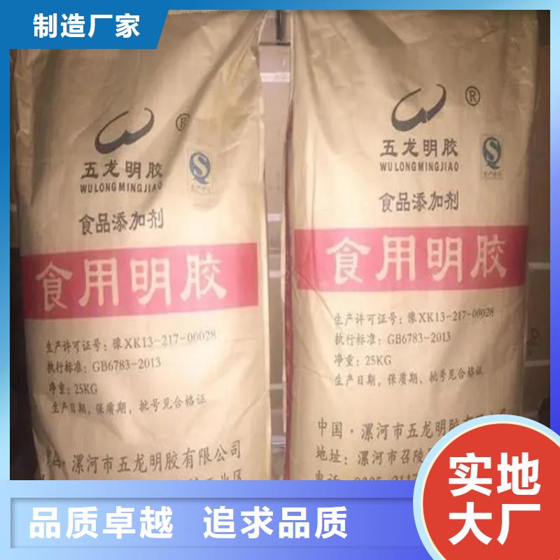 回收香精回收聚醚物流配貨上門