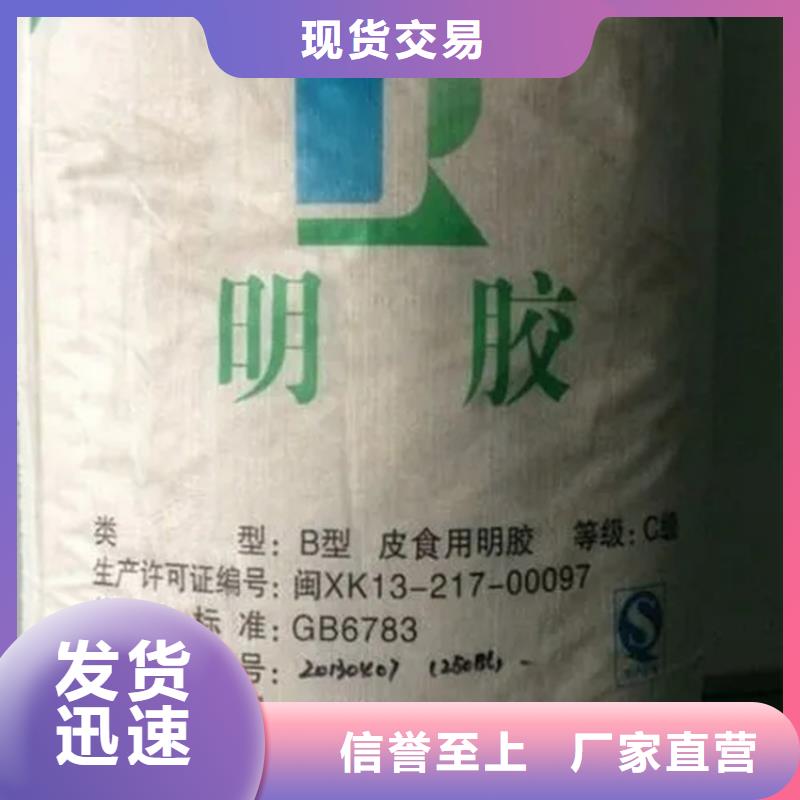 回收香精回收聚醚物流配貨上門