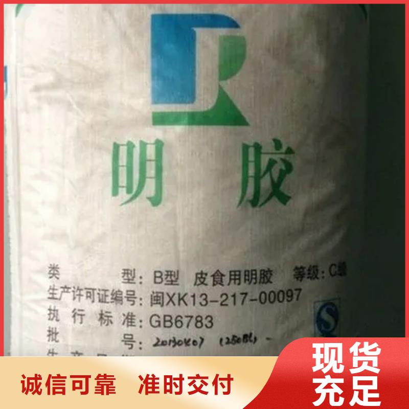 【回收香精】 二手化工鈦白粉生產(chǎn)經(jīng)驗(yàn)豐富