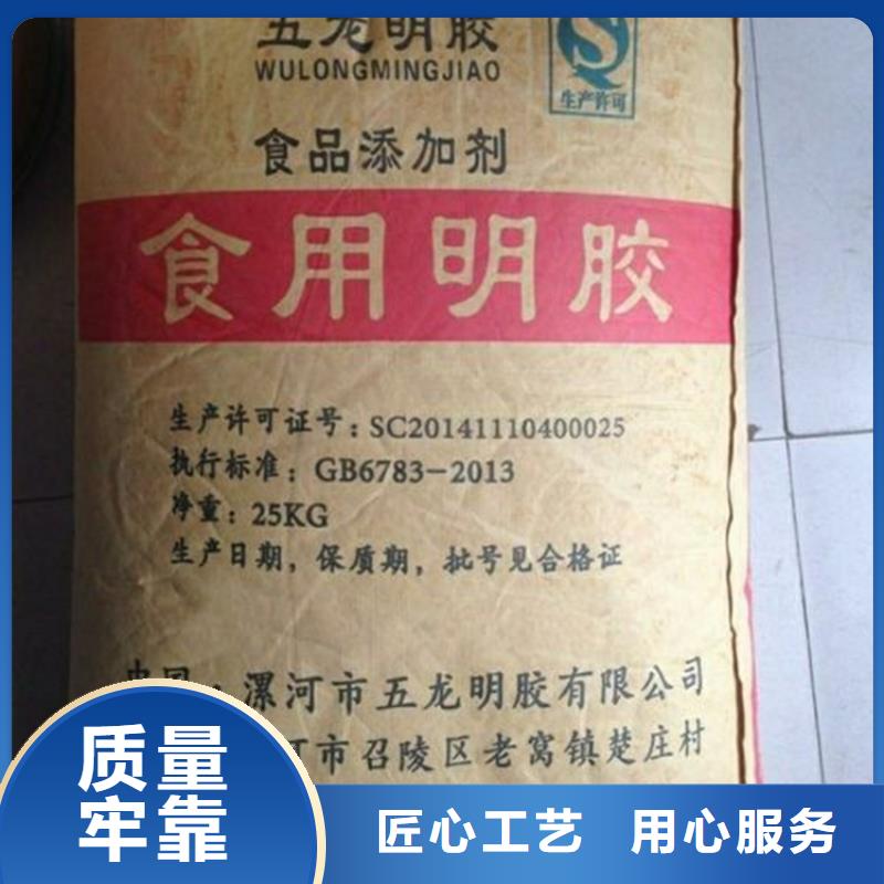 回收香精回收硅油供應采購