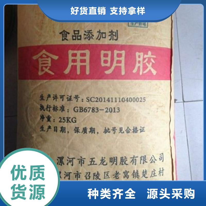 回收香精回收聚醚物流配貨上門