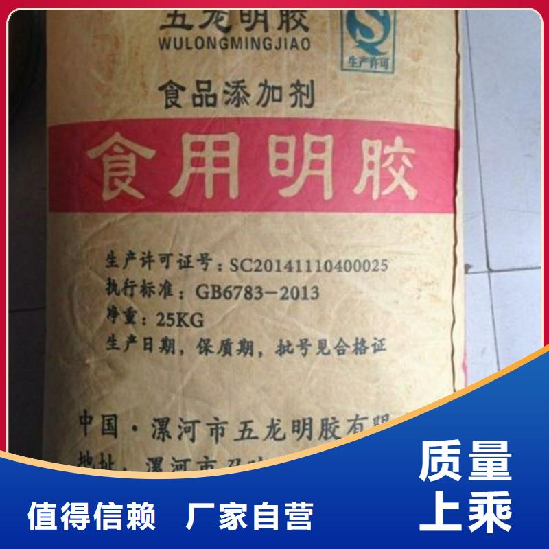 回收香精,【二手化工鈦白粉】不只是質(zhì)量好