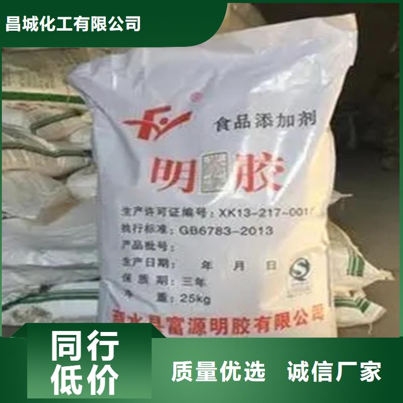 【回收香精】 二手化工鈦白粉生產(chǎn)經(jīng)驗(yàn)豐富
