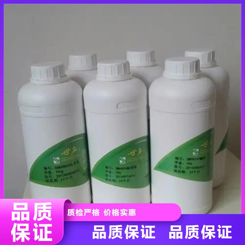 回收香精回收聚醚物流配貨上門