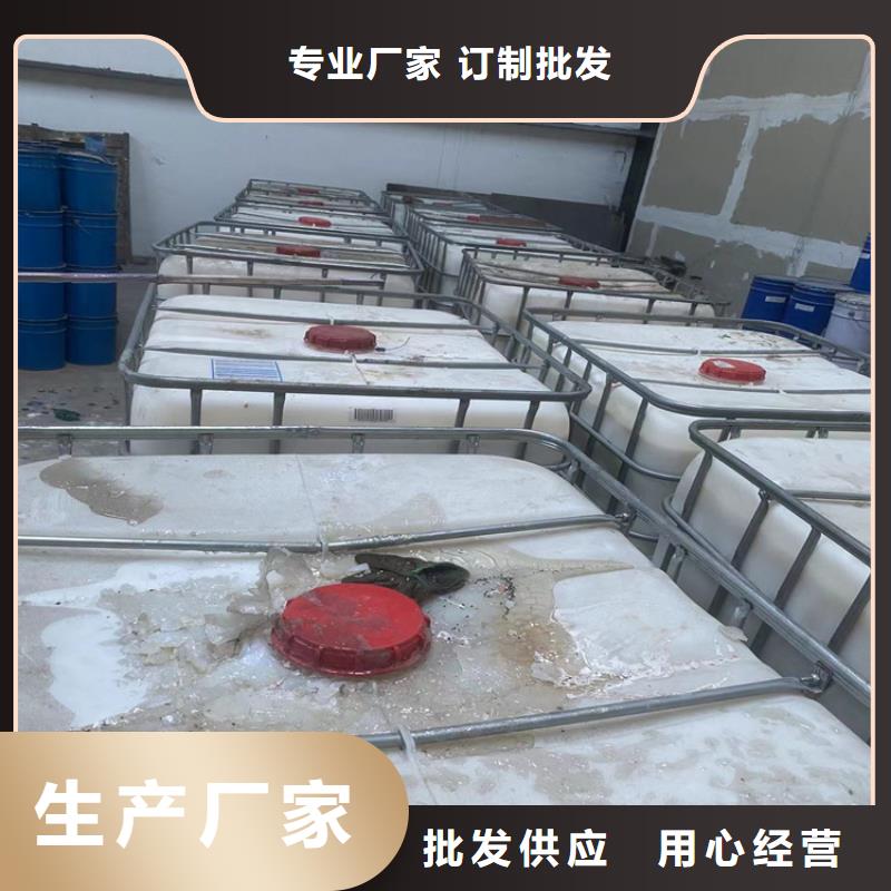 【回收凡士林 回收树脂源头直供】