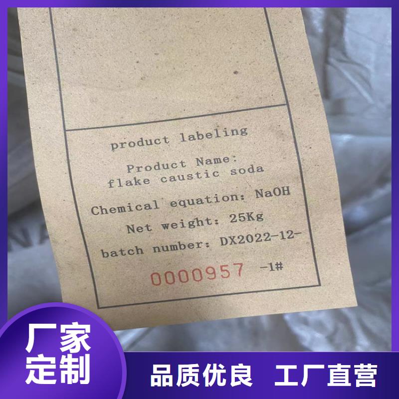 回收凡士林回收化工原料经验丰富品质可靠