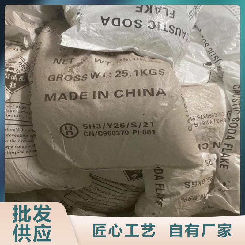 回收凡士林_化工原料回收N年生產(chǎn)經(jīng)驗(yàn)
