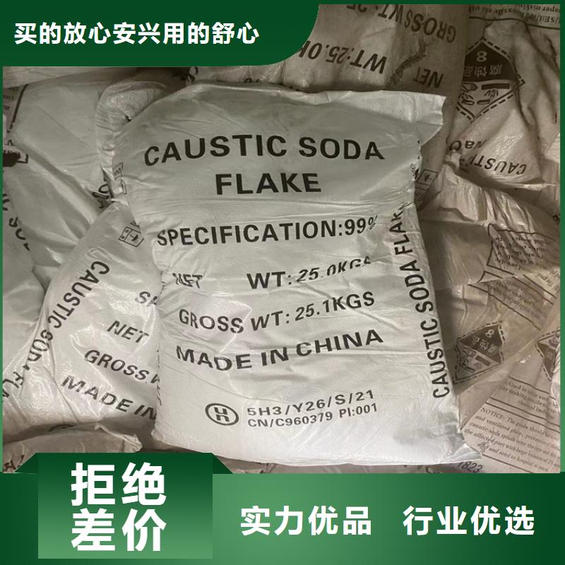 回收凡士林用品質(zhì)贏得客戶信賴