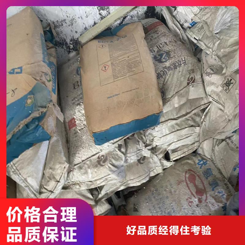 回收凡士林廠家采購(gòu)