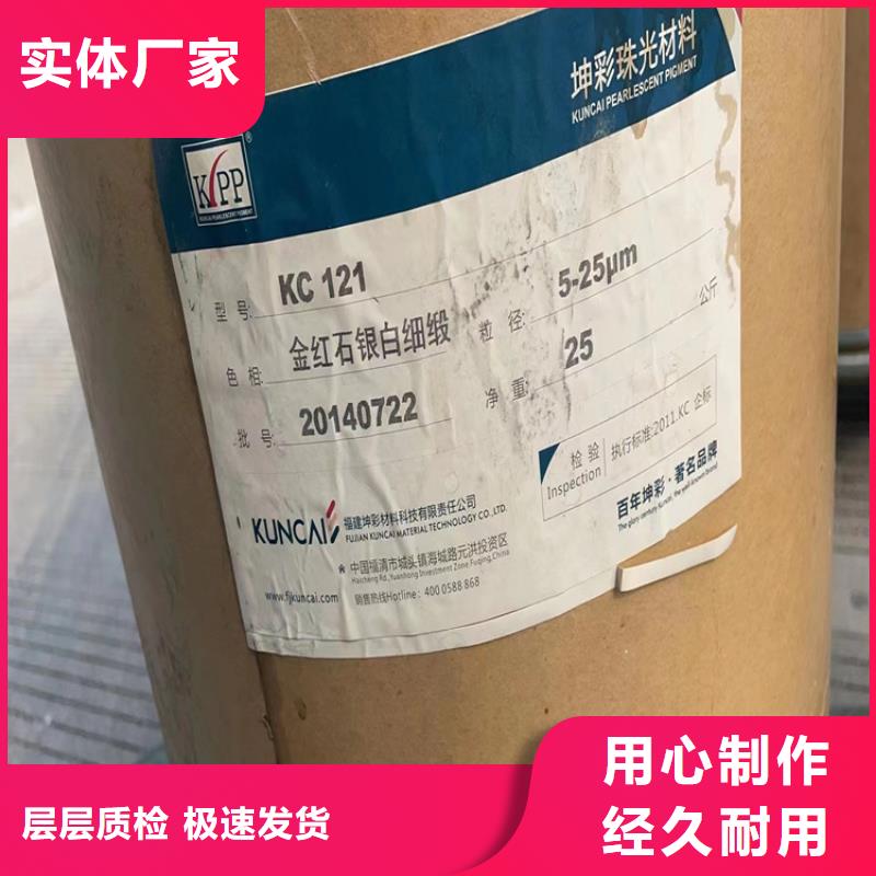 回收凡士林高性?xún)r(jià)比