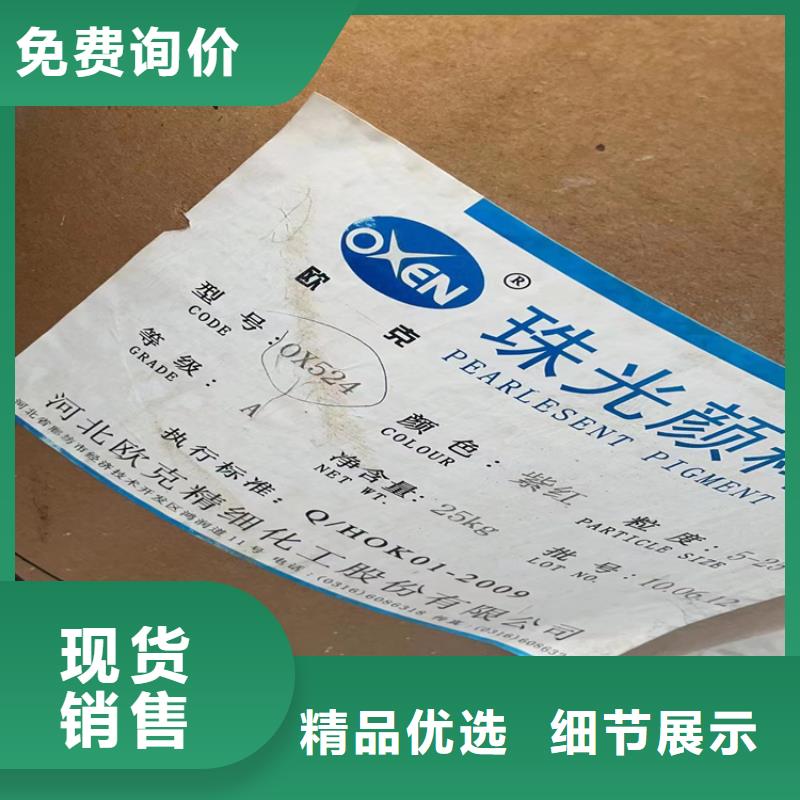 回收凡士林廠家大量現(xiàn)貨