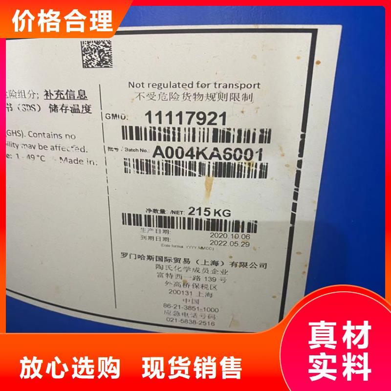 回收凡士林質(zhì)量上乘