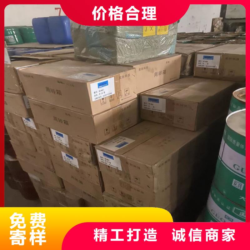 回收凡士林閃電發(fā)貨