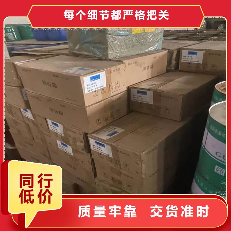 【回收凡士林】日化原料回收工廠(chǎng)現(xiàn)貨供應(yīng)