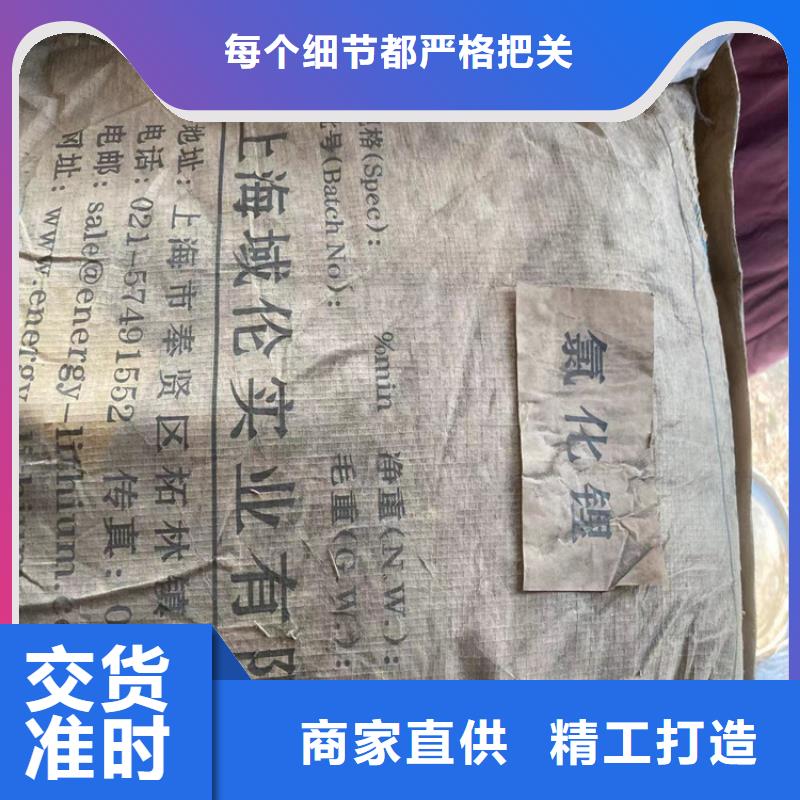回收凡士林回收化工原料經(jīng)驗(yàn)豐富品質(zhì)可靠
