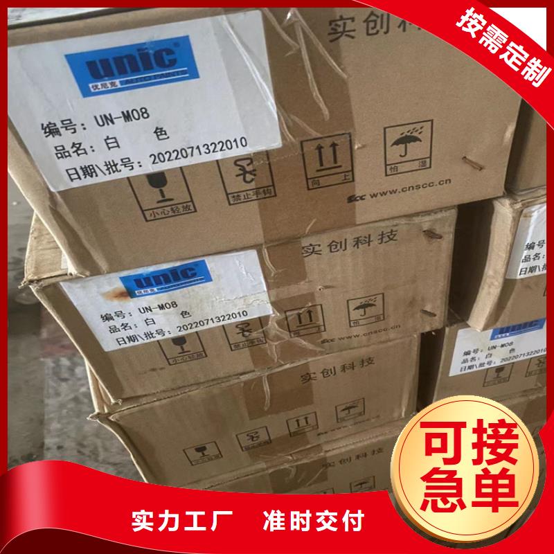 【回收凡士林 回收树脂源头直供】