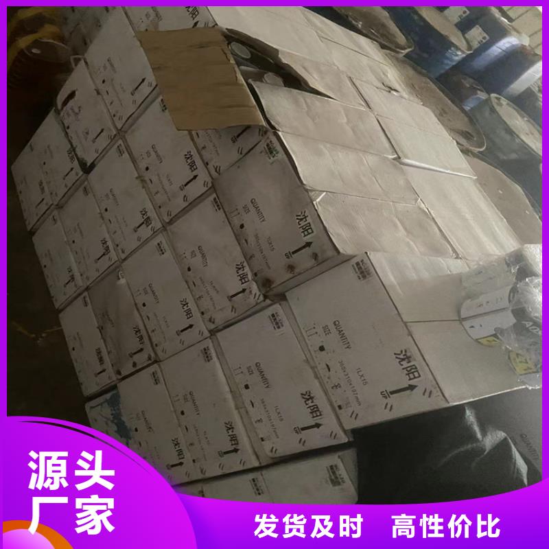 回收凡士林快捷物流