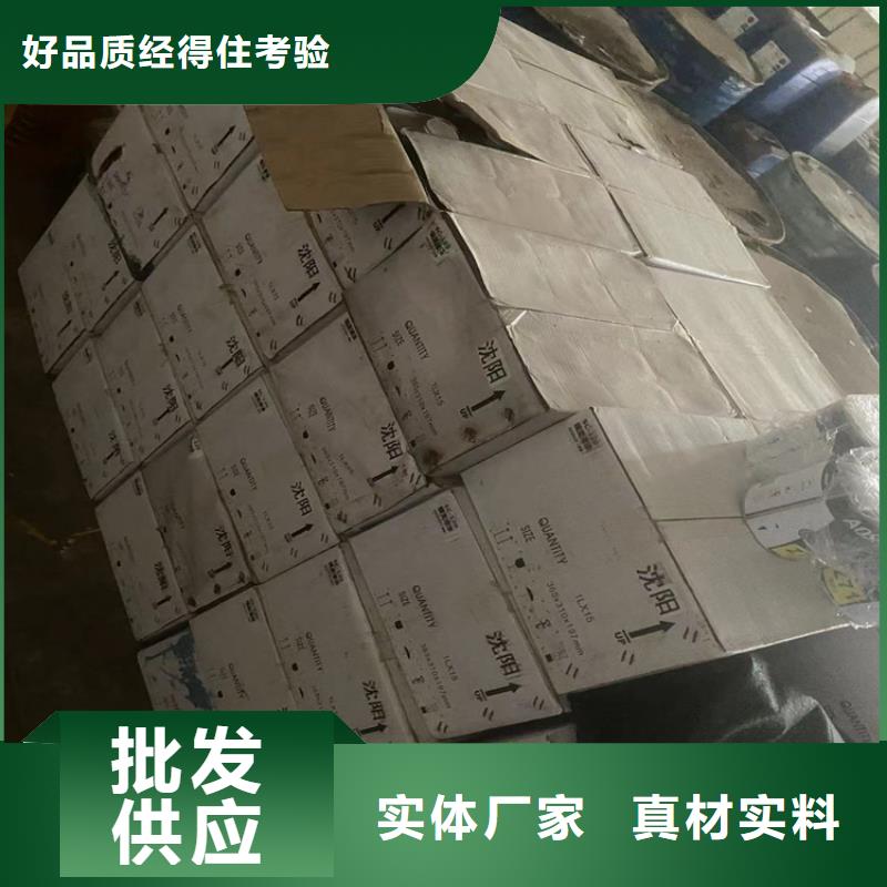 回收凡士林精品优选