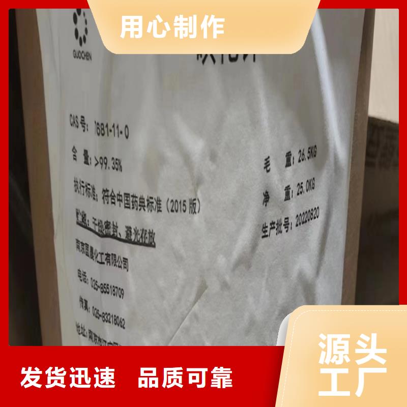  回收凡士林滿足客戶所需